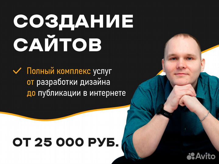 IT-специалист. IT-услуги