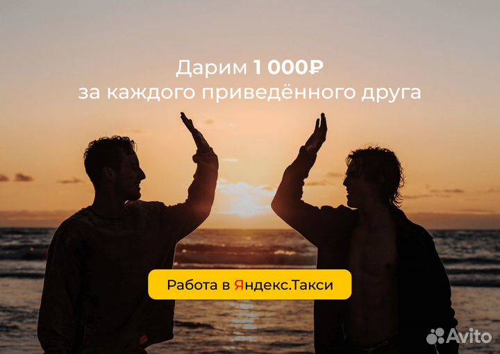 Водитель вакансия