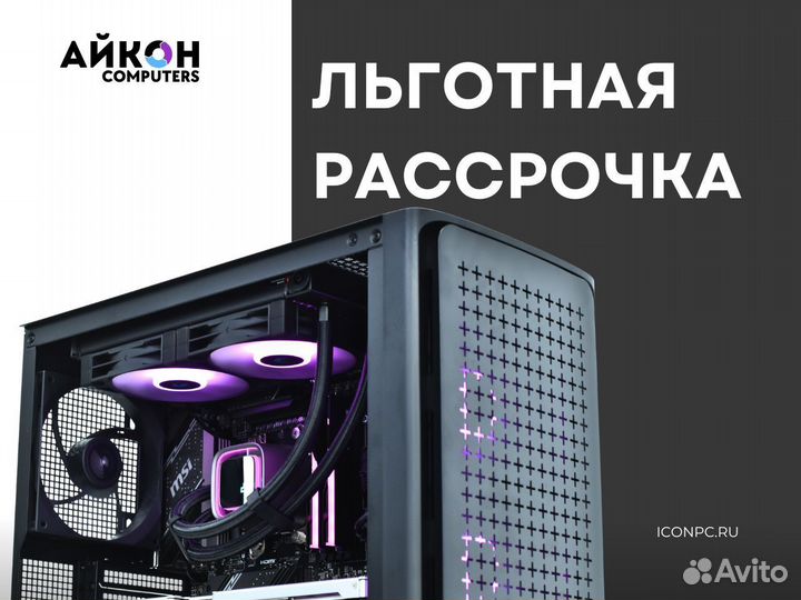 Новый Игровой пк i5 12400F / RTX 4060 Ti