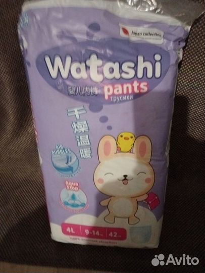 Подгузники -трусики 3.4.5