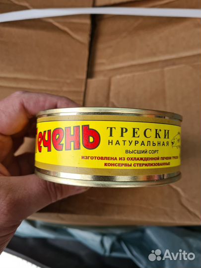 Печень трески из охлажденного сырья