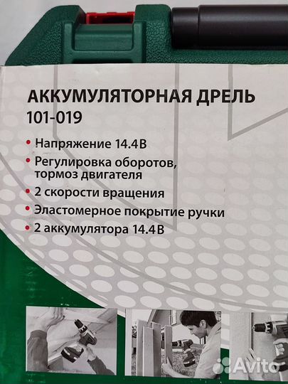 Дрель шуруповерт Hammer Flex ACD 142