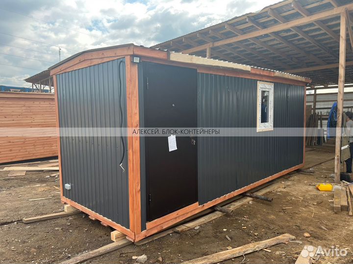 Готовые бытовки в наличии