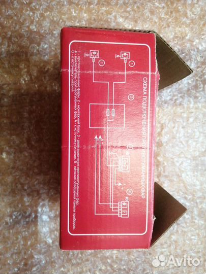 Фары противотуманные bosch Приора,Нива,Газель