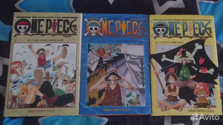 Манга Ван пис One piece 1,4 и 6 том