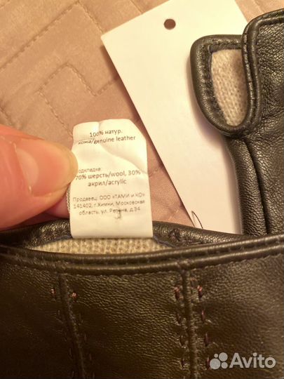 Перчатки henderson новые, 10 р