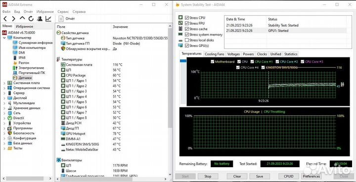 Игровой системный блок пк 1070 Ti