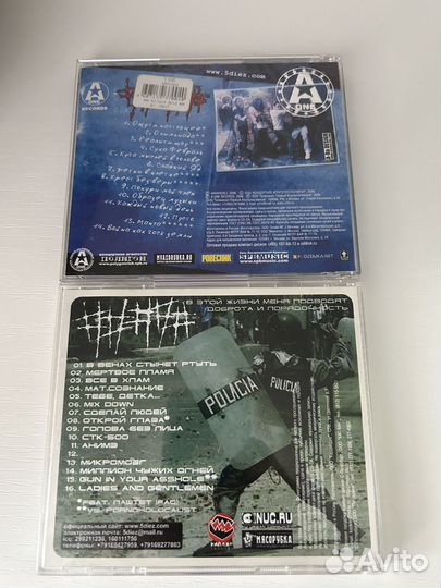 5diez лицензионные CD #####