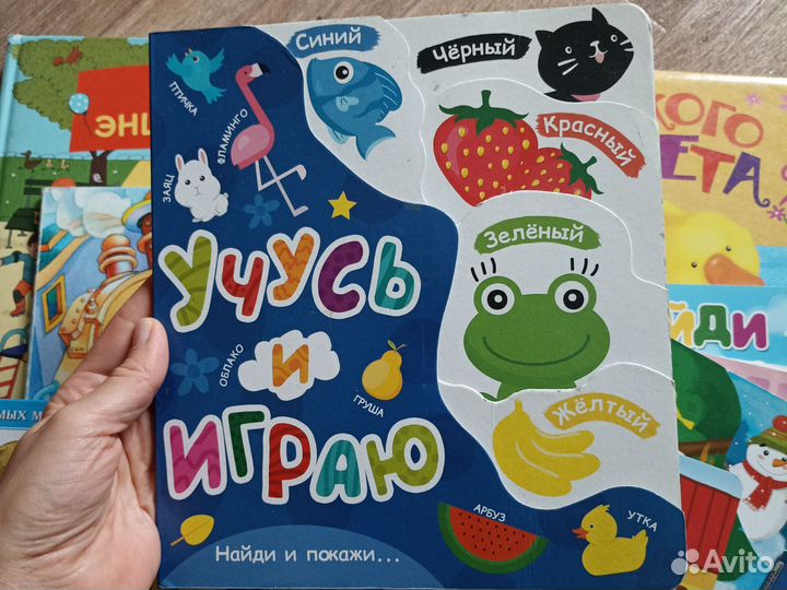 Детские книги для малышей пакетом