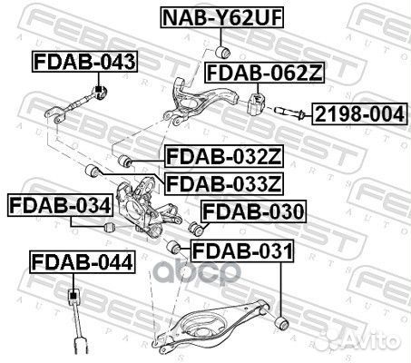 Сайлентблок цапфы зад прав/лев ;ford explorer