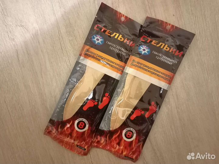 Стельки самонагревающиеся новые