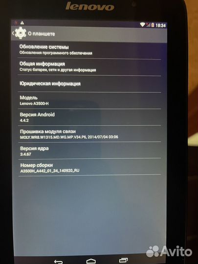 Lenovo Tab A7