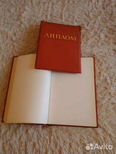 Альбом Трудовой Славы СССР летопись