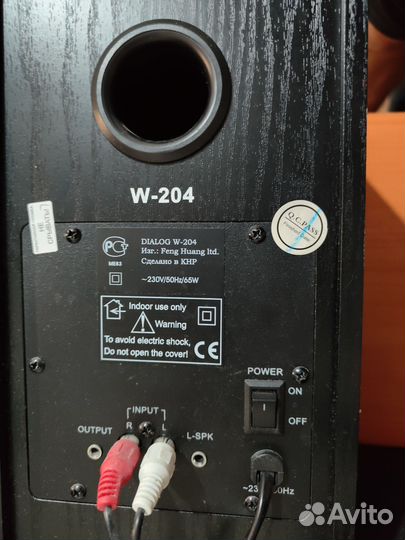 Колонки Dialog