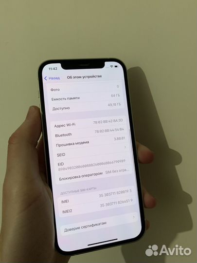 iPhone 12, 64 ГБ
