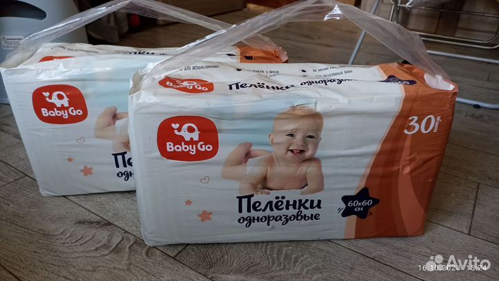 Пеленки одноразовые детские 60х60, 30шт, 2уп