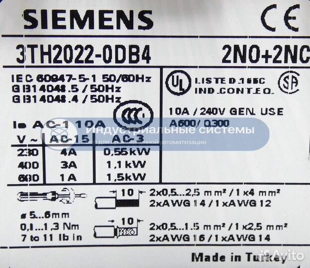 Контактор вспомогательный Siemens 3TH2022-0DB4