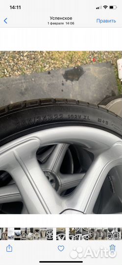 R22/4диска в зборе с резиной