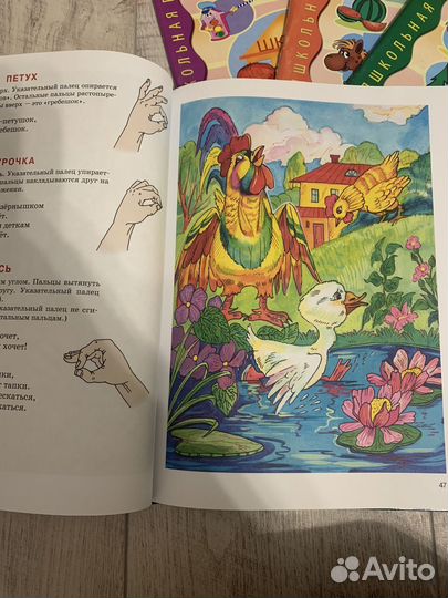 Комплект книг для логопедии
