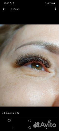 Наращивание ресниц