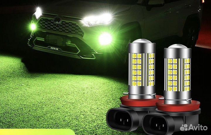 Светодиодные лампы/желтые лаймовыеН11/Hb4