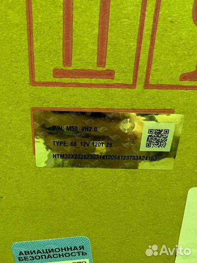 Whatsminer m50 120th