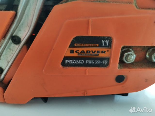 Carver promo psg 52-18