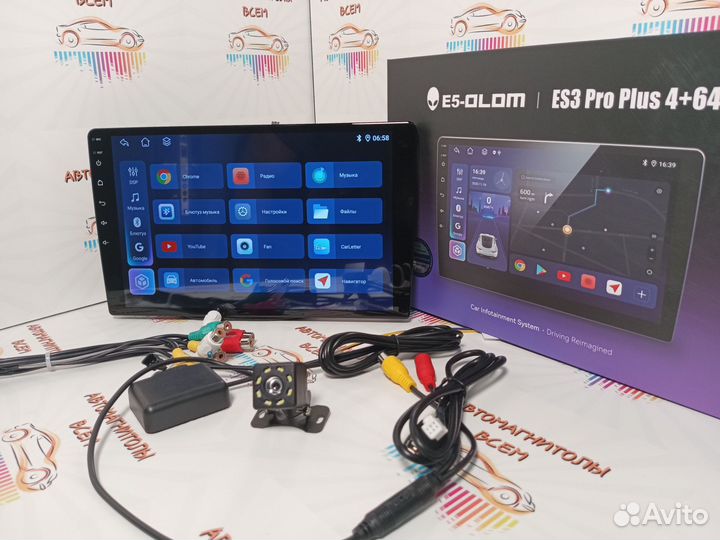 E5 olem ES3 Pro Plus 4/64 Android Carplay 10дюймов