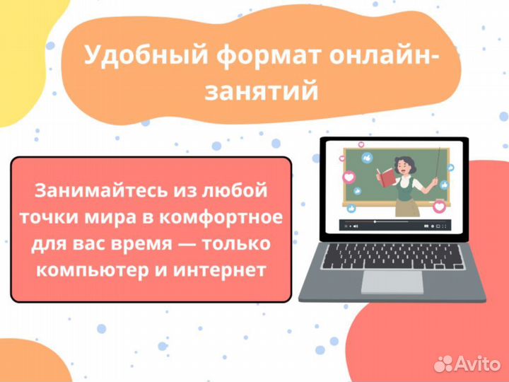 Репетитор по русскому языку / Подготовка к ЕГЭ ОГЭ