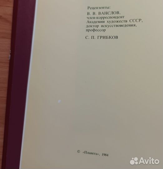 Книга, художник Виктор Корецкий, плакаты