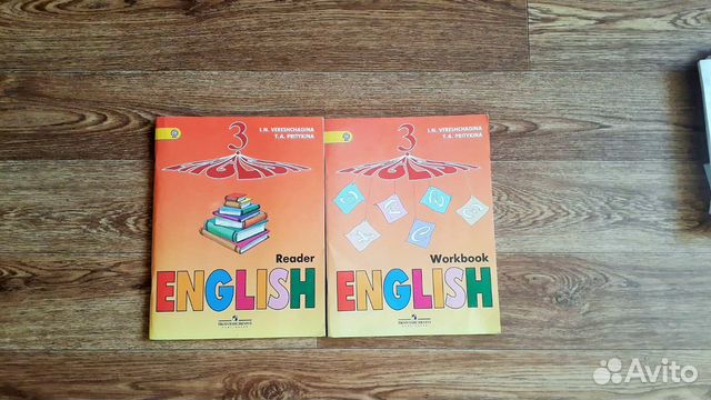 Английский язык 3 класс. Верещагина, Притыкина. Книга... купить в ...