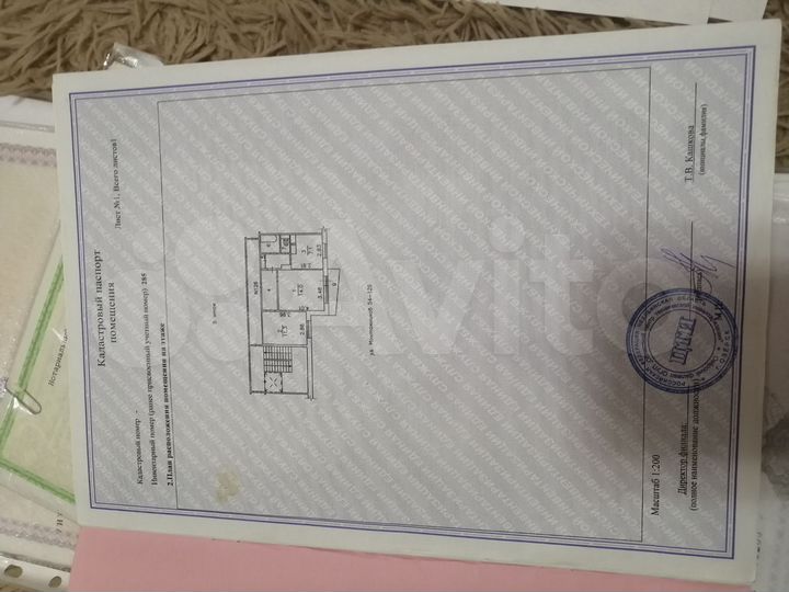 2-к. квартира, 44,9 м², 5/9 эт.