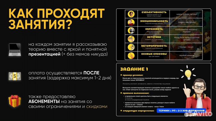 Репетитор Обществознание ЕГЭ ОГЭ