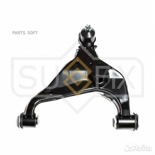 Sufix SH1749 Рычаг подвески нижний перед лев