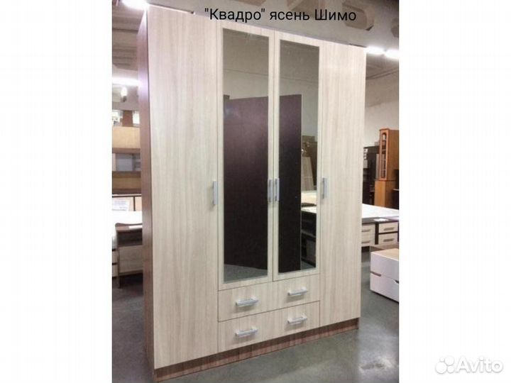 Шкаф Квадро
