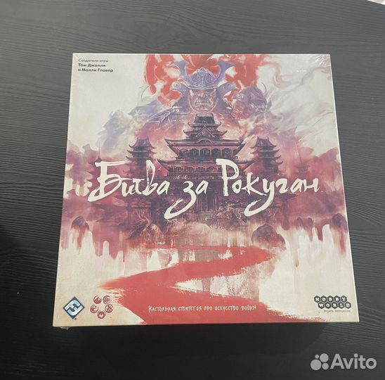 Настольная игра Битва за рокуган