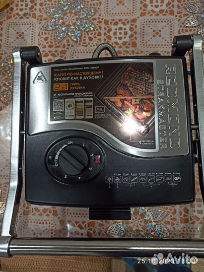 Электрогриль redmond