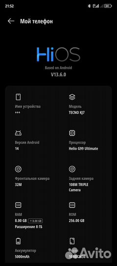 TECNO Spark 20 Pro+, 8/256 ГБ