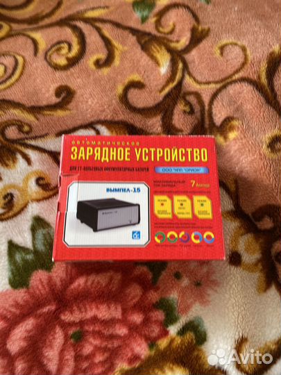 Зарядное устройство вымпел – 15