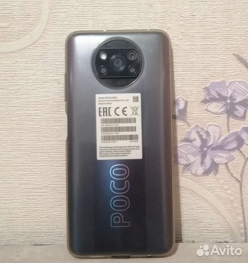 Xiaomi Poco X3 Pro, 8/256 ГБ