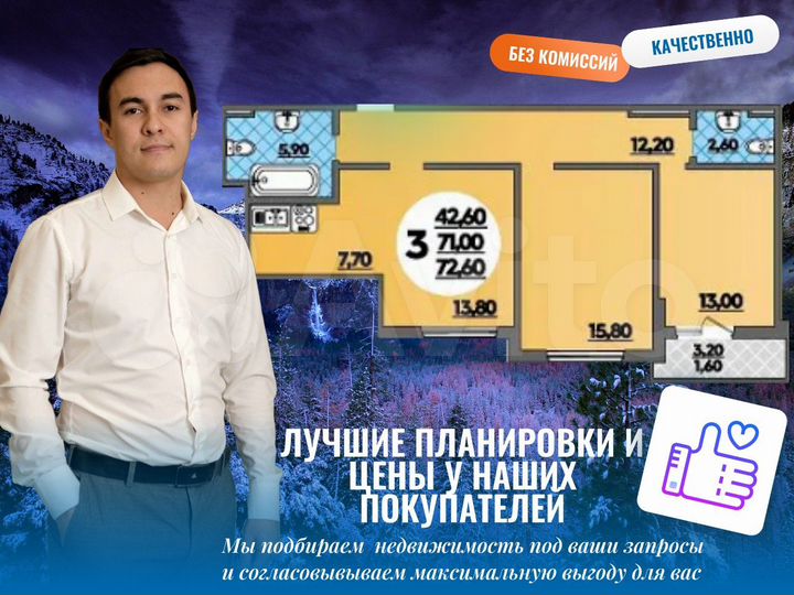 3-к. квартира, 73,5 м², 13/18 эт.