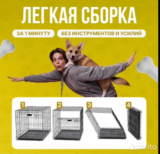 Клетка вольер для собак бу