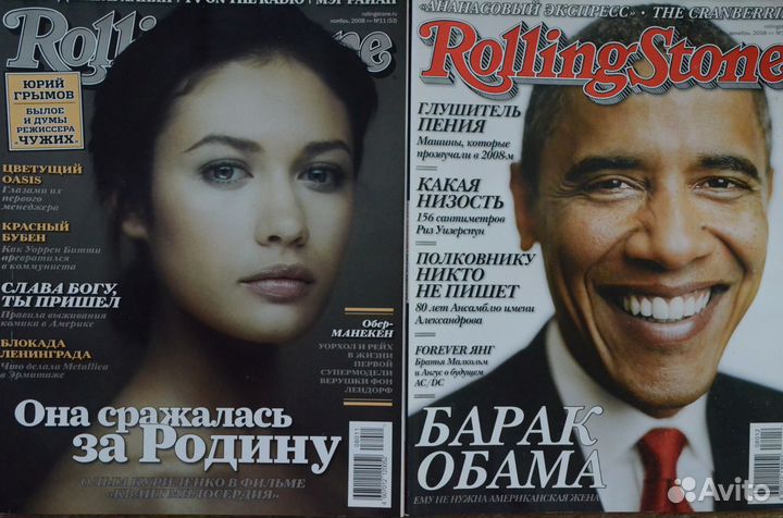 Легендарные журналы Rolling Stone 2008