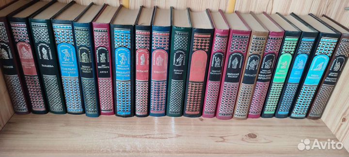 Всемирная история в романах. Династия в романах