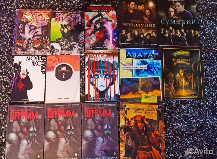 Комиксы и арт буки