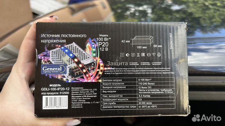 Блок питания для светодиодной ленты 100w 12v