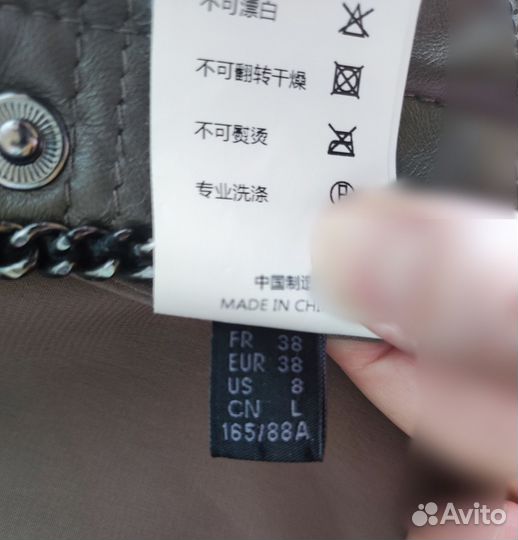 Кожаная куртка 44 р Nysense