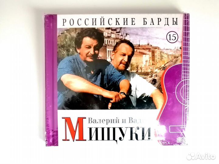 Коллекция CD дисков