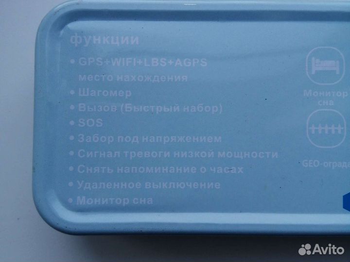 Детские часы с gps