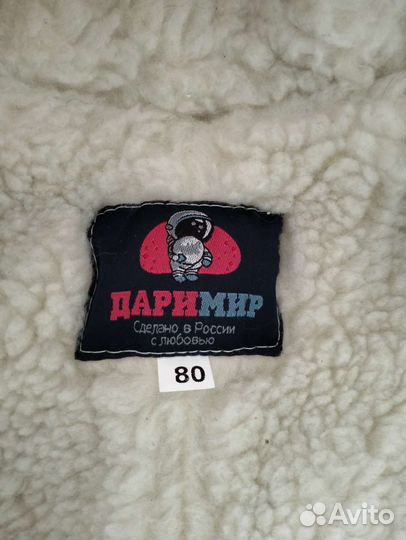 Зимний комбинезон для девочки 80